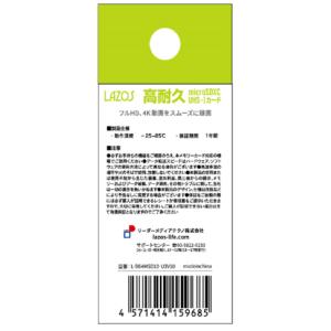 3個セット 高耐久 マイクロSD 64GB M...の詳細画像3