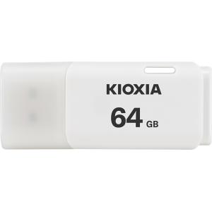 USBメモリー 64GB フラッシュメモリー  送料無料 ゆうパケット発送 KIOXIA キオクシア...