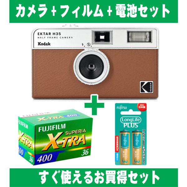 フィルムカメラ Kodak コダック ハーフカメラ レトロ 簡単 軽量 35mm カメラ EKTAR...