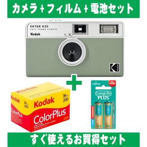 フィルムカメラ Kodak コダック ハーフカメラ レトロ 簡単 軽量 35mm カメラ EKTAR...