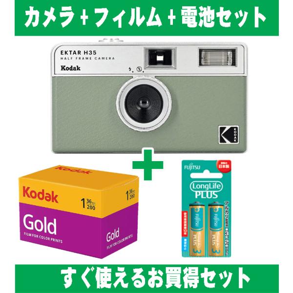 フィルムカメラ Kodak ハーフカメラ レトロ 簡単 軽量 35mm カメラ EKTAR H35 ...