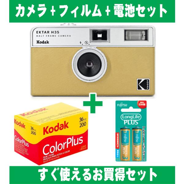 フィルムカメラ Kodak コダック ハーフカメラ レトロ 簡単 軽量 35mm カメラ EKTAR...
