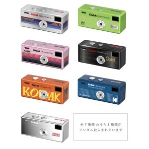 Kodak コダック CHARMERA MIL...の詳細画像1