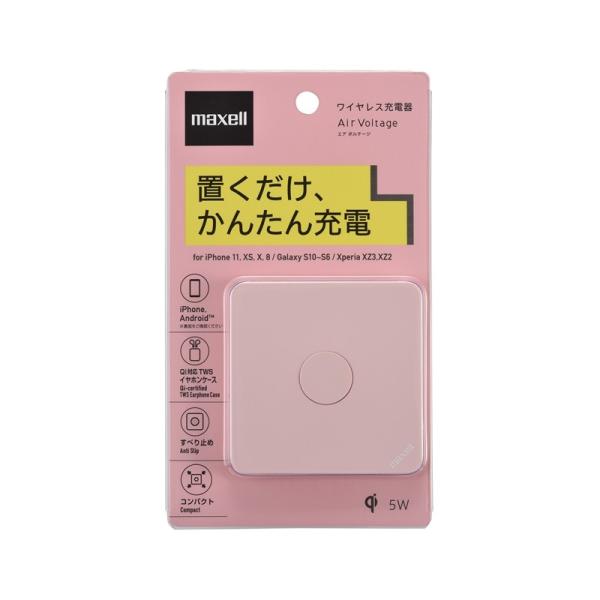 Maxell ワイヤレス充電器 エアボルテージ WP-PD21 ピンク Qi チー正規認証品 iPh...