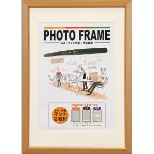 万丈（VANJOH） フォトフレーム ワイド四切(内寸369x256mm) A4/多窓