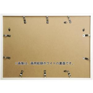お取り寄せ 画用紙額 額縁 絵画 子供 壁掛け...の詳細画像1