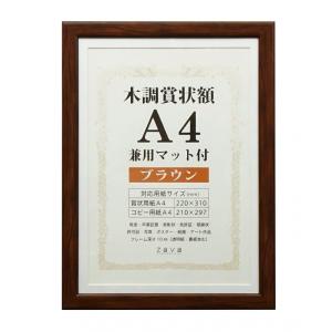 FUJIFILM（フジフイルム） お取り寄せ 肖像額 写真四切サイズ 壁掛け