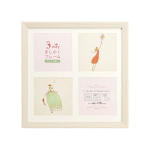 ベビー ファミリー ステキな 万丈 Vanjoh 3WAY ましかくフレーム 20角 ホワイト