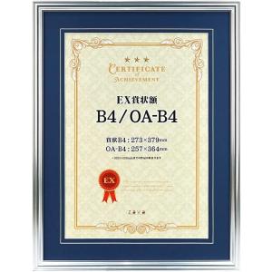 万丈（VANJOH） 賞状 額縁 表彰状 卒業証書 記念品 認定証 許可証 感謝