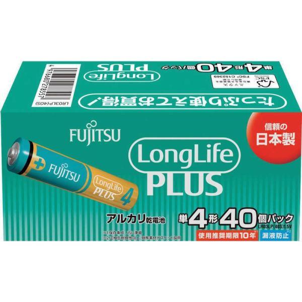アルカリ 単4 電池 FDK 乾電池 日本製 防災 備蓄 約10年保存 単四 FUJITSU 富士通...