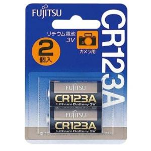 CR123 電池 FDK リチウム電池 カメラ用 フィルムカメラに CR123A おすすめ ゆうパケット対応 富士通 リチウム電池 CR123A 2本パック