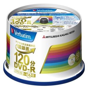 DVD-R 50枚 おすすめ  三菱化学 Verbatim DVD-R 録画用 16倍速 50枚入 スピンドル VHR12JP50V4｜mono-pocket