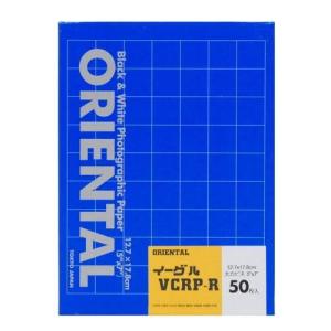 ILFORD 印画紙 8×10 六切 光沢 25枚入 【新品未使用】 Amazon | ILFORD 白黒印画紙 MGIV RC 25M 8x10 六切 100枚 1772081