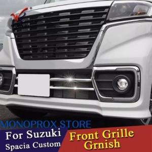 スペーシア フロントグリル 「スズキ純正用品」スペーシア MK53S