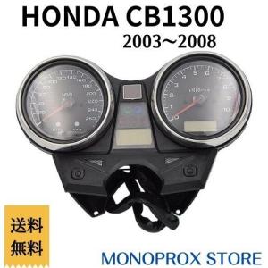 スピードメーターユニット ホンダ ホーネット250 1996年