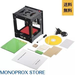 ミニレーザー彫刻機 DIY プリント カッター｜mono-prox-store