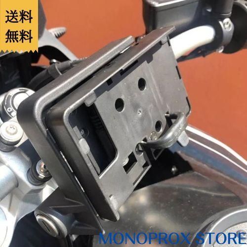 オートバイ用スマホホルダー ナビゲージョンブラケット USB充電 携帯電話 BMW R1200GS ...