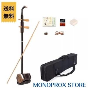 黒蝴蝶 二胡 弱音器 ミュート 夜間 練習 消音 台湾製 : Seven Fox