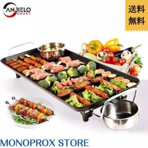 abien MAGIC GRILL JF-MG02-B ブラック スタイリッシュホットプレート