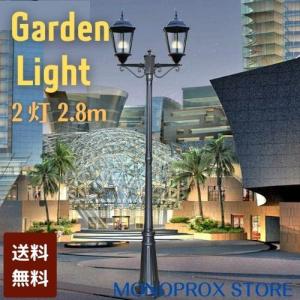 ガーデンライト 街灯 外灯 led 街灯照明 街灯ポール アンティーク