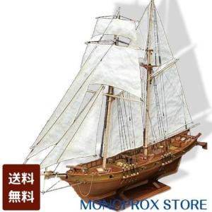 帆船模型キット 初心者 パーツ 組み立てキット 木製 セーリングモデル 1:100｜MONO-PROX-STORE
