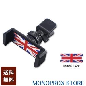 スマホホルダー Mini ミニクーパーアクセサリー自動車電話ホルダー電話マウント R50 R53 R55 R56 R60 R61 F54 f55 F56 F60｜mono-prox-store