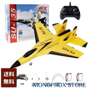 ワルケラ walkera 4F200LM 用 メインフレームセット (HM-4F200LM