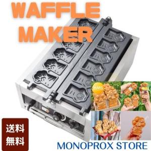 屋台 ファーストフード機器 業務用 たい焼き機 一度に6個成型 屋台 ファーストフード機器 業務用 たい焼き機 一度に6個成型