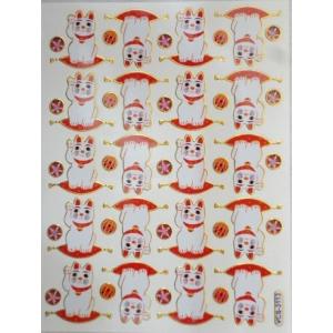 きらきらシール　招き猫　142