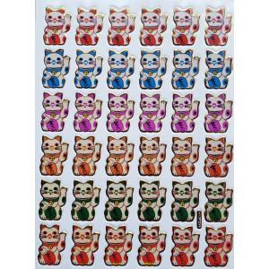 きらきらシール　招き猫　143