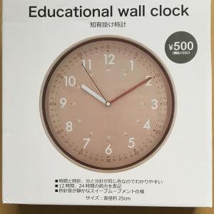 3コインズ 時計の商品一覧 通販 Yahoo ショッピング