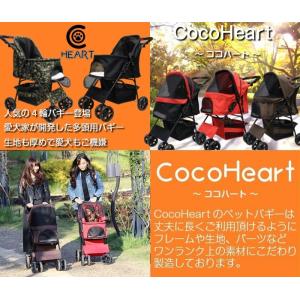 販売実績10000台突破！小型犬　猫　小動物４輪タイプで安定感バツグン！COCOHEART多頭飼い用ペットカートペットバギー