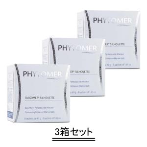 PHYTOMER フィトメール オリゴメールシルエット40×8包【3箱セット】【送料無料】｜mono-y2