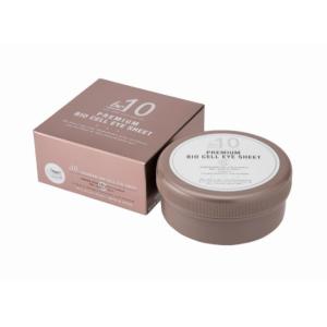 be-10 インテンシブセラム 1.5mL×28包 ビーマイナステン ヒト幹細胞