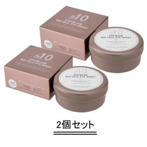 ma remove マ・リムーブ H2 SWITCH エイチツースイッチ 170g【3本