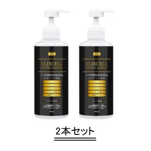 ELIXCELL（エリクセル） リバイタ クリーム 300g 送料無料