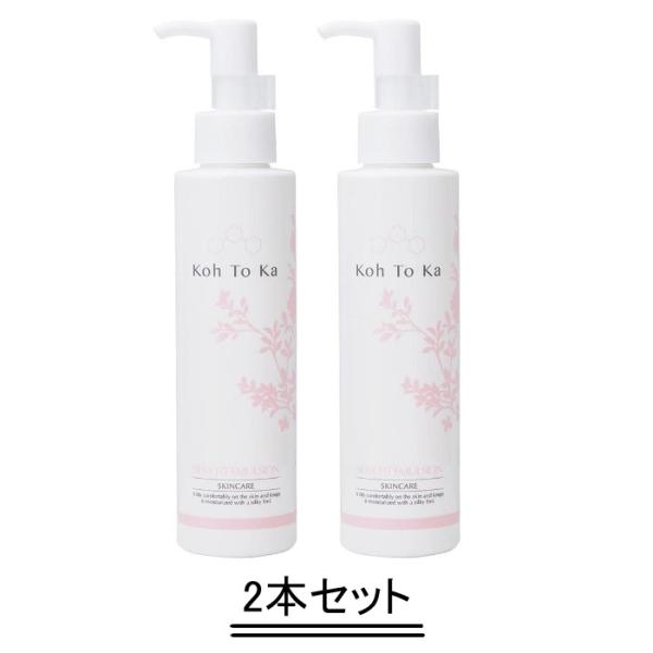 Koh To Ka コートーカ シルキー フィット エマルジョン 150ml【2本セット】