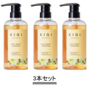 KIGI リッチモイストシャンプー & トリートメント セット1000ml KIGI リッチモイストシャンプー1000ml＆トリートメント1000mlセット