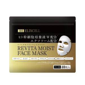 正規品 ELIXCELL エリクセル リバイタモイストフェイスマスク 40
