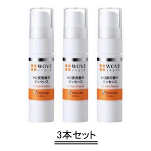ウォブスタイル WOVE style P.C.エッセンスH 30ml : グラスゴー - 通販