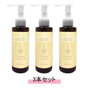 2024年5月リニューアル！】ma remove マ リムーブ クレンジングジェルN