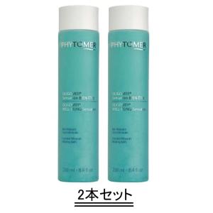 PHYTOMER フィトメール オリゴメールリラクスィングバス 250ml【2本セット】【送料無料】｜mono-y2