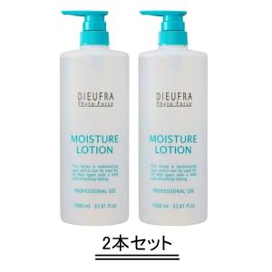 EGLANTIER エグランティエ リッシュローション 500ml【送料無料