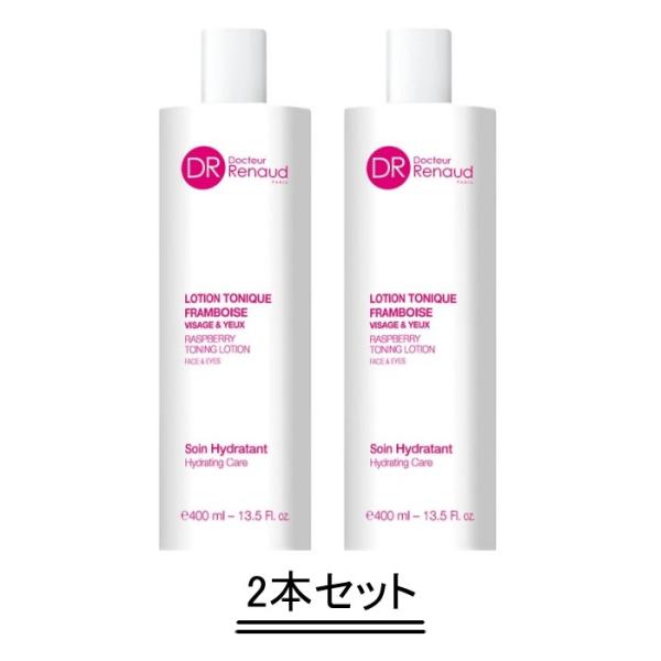 DR Renaud ドクタールノー ローション フランベリー N 400ml【2本セット】【送料無料...