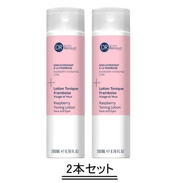 DR Renaud ドクタールノー ローション フランベリー N 200ml【2本セット】