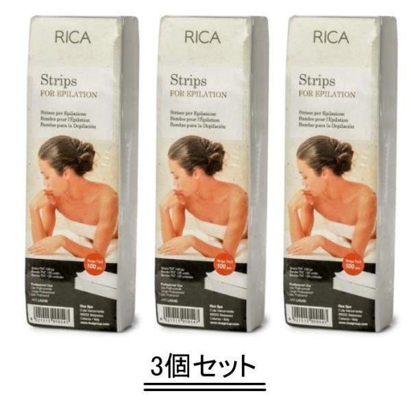 RICA リカ ワックスシート（100枚入り）【3個セット・送料無料】