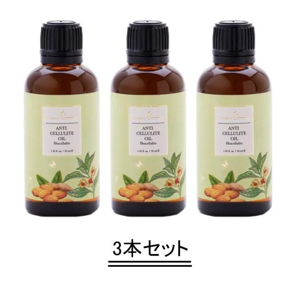 Shahnaz Ayurveda シャナーズ アーユルヴェーダ シャーアンティセリュライト 50ml...