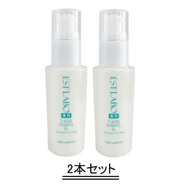 EST LABO エステラボ 薬用エッセンスホワイトEL 60ml【医薬部外品】【2本セット】