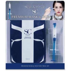 SCボーテ SCbeaute プレミアムリバイ...の詳細画像1