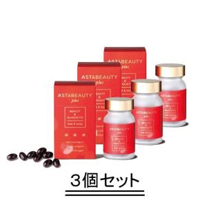 PYR FILING PLUS パイラ ファイリング プラス 45包入り【2箱セット